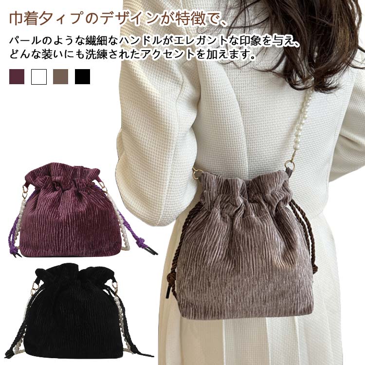 浴衣バッグ ショルダーバッグ ジャガード 巾着バッグ 斜め掛け バッグ リボン 小さめ ミニショルダーバ..