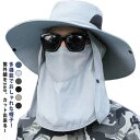 日よけ 帽子 uvカット UVプロテクト サファリーハット UVカット 紫外線対策 メンズ レディース 首ガード アドベンチャーハット キャップ 折りたたみ 通...
