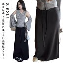 マタニティ スカート タイトスカート ロングスカート ウエストゴム ウエスト紐 マキシ丈 妊婦服 産前 産後 通勤服 オフィス 事務服 ひんやり 夏用 春夏 秋 ストレッチ ロングスカート マタニティウェア 妊婦 産前 産後 伸縮性