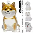 2個セット ペット 遺毛 ケース 透明 ペット 遺毛入れ 犬の毛収納ボトル 猫の毛収納ボトル ペットメモリアルボトル 犬のキーホルダー 毛を保管するボトル かわ...