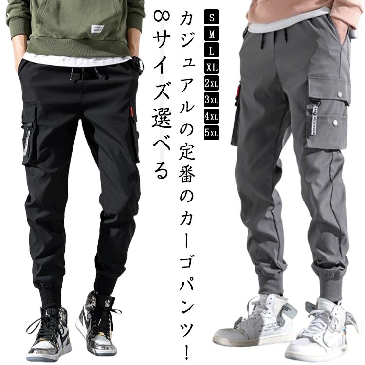 Rakuten - カーゴパンツ ウエストゴム 夏用 パンツ 軽量 チノパン 丈夫 作業着 S-5XL 春夏 秋 太め イージーパンツ 服装 ワークパンツ 薄手 ズボン 釣り パンツ メンズ