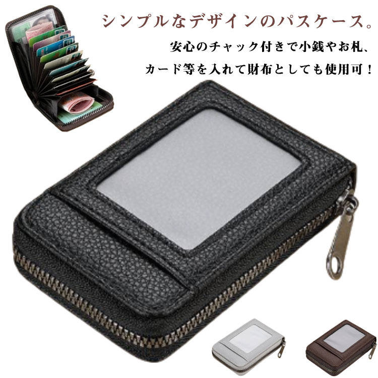 �ѥ������� �������� ��� ��ǥ����� ���� �����󥱡��� PU�쥶�� ξ��IC���� U�� �ե����ʡ� ������� �����ɥ����� �ѥ������� ������� ����� ...