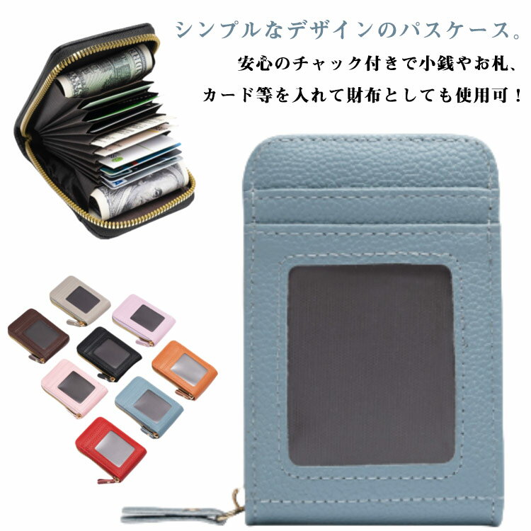 �ѥ������� �������� ��� ��ǥ����� ���� �����󥱡��� PU�쥶�� ξ��IC���� U�� �ե����ʡ� ������� �����ɥ����� �ѥ������� ������� ����� ...