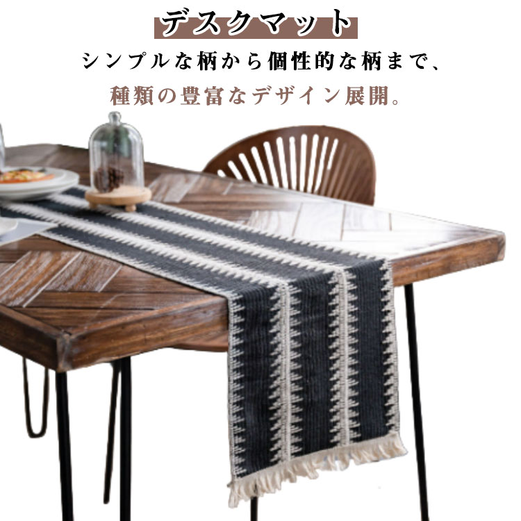 シンプルな柄から個性的な柄まで、種類の豊富なデザイン展開。 季節やイベント、気分によって簡単に変えられるので、いつもの食卓がもっと楽しくなりますよ。 サッとテーブルにかけるだけで、和食にも洋食にも、どんな料理にも合います。 またシンプルなデ...