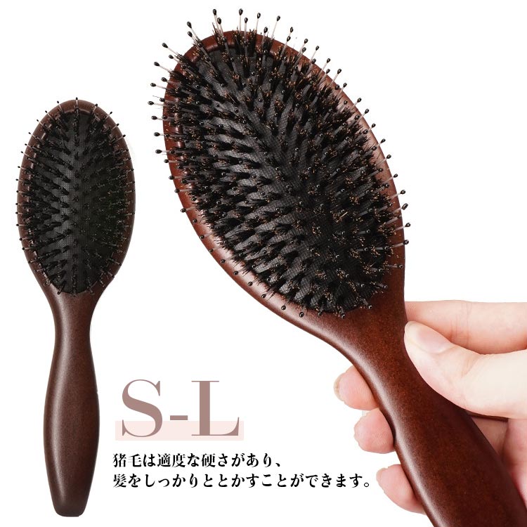 Brushes, Combs - ヘアブラシ 猪毛 ヘアーブラシ 艶髪 サラサラ パドルブラシ 髪の毛 マッサージ クッションブラシ スカルプブラシ 頭皮マッサージ 頭皮ブラシ 髪豚毛 くし ギフト プレゼント くし
