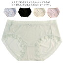 女の子 スタンダードショーツ やわらか 伸びる 高校生 インナー 無地 下着 パンツ 女性用 レース レディース 2枚セット!ショーツ リボン パンティ 締め付けない 快適 履きやすい おしゃれ 肌着 中学生 可愛い(4)