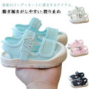 子供 シューズ サンダル 幼児 男の子 女の子 クマ柄 夏用 キッズ シューズ 滑り止め ベビー サンダル 夏物 通気性 靴 つま先保護 夏靴 スポーツサンダル...