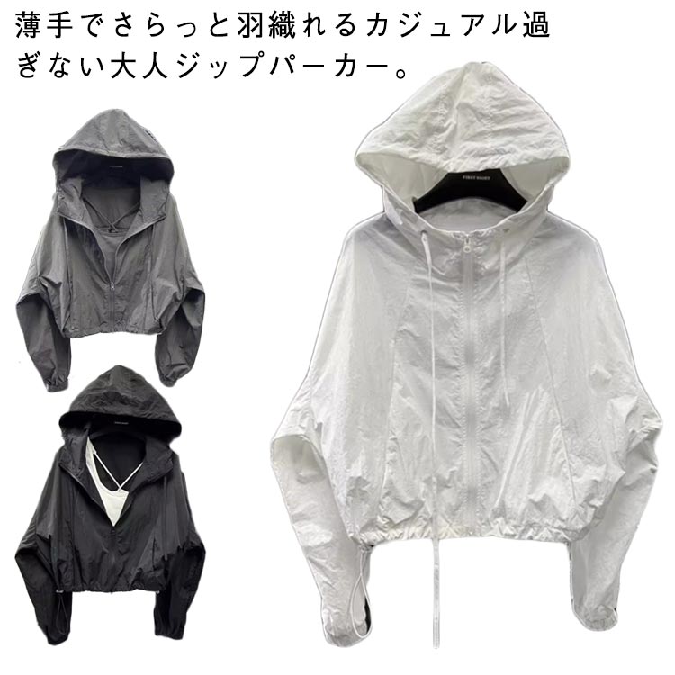 Rakuten - UVカット パーカー 冷感 フード付き ショート丈 レディース カーディガン ジップアップパーカー 春 夏 長袖 ラッシュガード 薄手 体型カバー 日焼け防止 冷房対策 長袖パーカー 羽織り オフィス トップス カジュアル 通勤 夏用 大きいサイズ