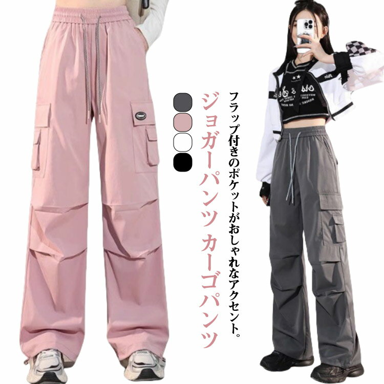 レディース ボトムス カーゴパンツ 夏 春 秋 ジョガーパンツ ミリタリーパンツ ベイカーパンツ ハイウエスト ポケット レディース カーゴパンツ かわいい