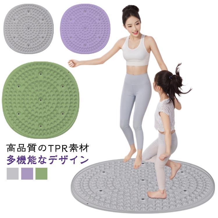 足ツボマット 指圧ボード 足つぼマット 指圧マット 新型猫爪柄 55cm 足底指圧ボード 足つぼ マット 指圧ボード 滑り止め マッサージマット 足ツボマッサージ 円形 疲労軽減 指圧板 マット 足裏マット 大人