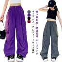 ダンス パンツ ヒップホップ カーゴパンツ 黒 紫 レッド キッズ ジュニア レディース 韓国 ダンス 衣装 パンツ ズボン かっこいい ダンス衣装 練習着 レ...