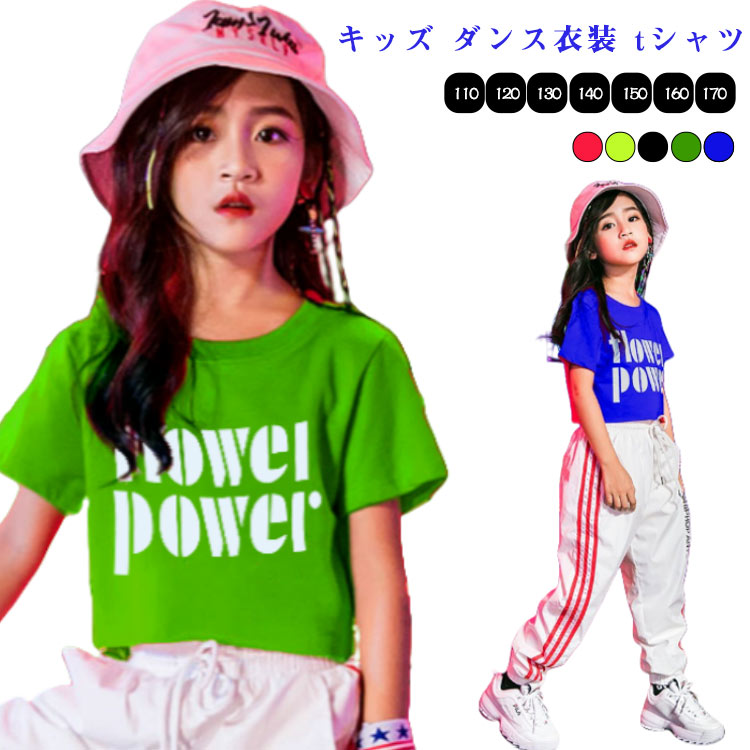 T-Shirts （Short Sleeve） - ダンス衣装 キッズ tシャツ トップス へそ出し ショート丈 女の子 蛍光色 ヒップホップ 短め カラフル 英字柄 セクシー 半袖 レディース ガールズ ジュニア ジャズ 無地 k-pop 韓国 発表会