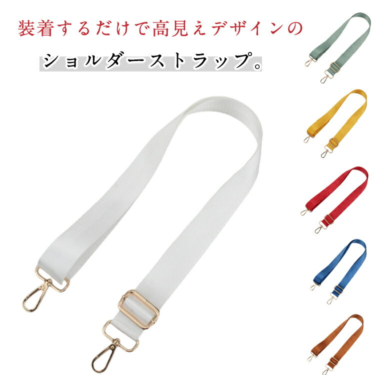 2�ܥ��å� �����������ȥ�å� �Хå��� ���� ��� �դ��ؤ� ��3.8cm Ĺ��Ĵ�� Ĺ�� ���� ���� �٥�� �Хå����ȥ�å� ���������٥�� �� ��...