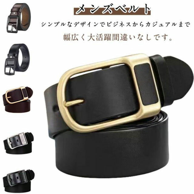 ベルト メンズ PU革 穴付き 調節可能 ゴルフ メンズベルト 長い ロング 太め カジュアル ビジネス スーツ おしゃれ バックル PUレザー 紳士 父の日 プレゼント 黒