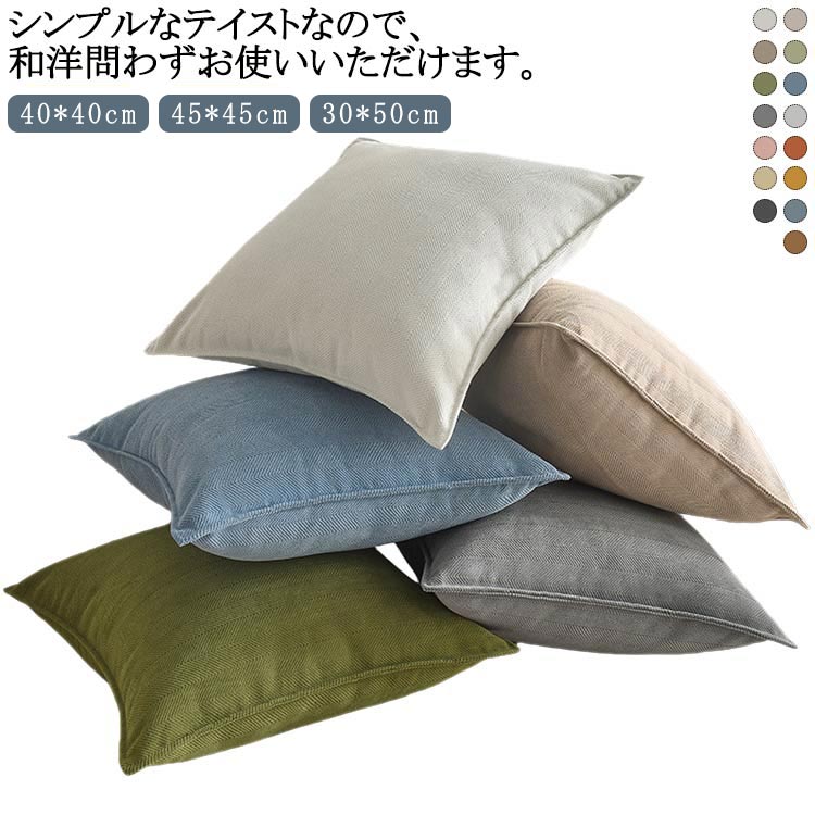 �����ĥ��С� 40*40cm 45*45cm 30*50cm ���� ������ ̵�� ���顼 ��20�� ͥ�������礤 �����륷������ ������� ���襤�� ����ե� ...