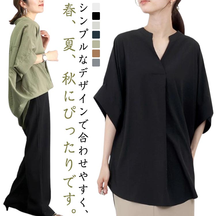 レディース シャツ ホワイト 理想のこなれシャツ ドルマンシャツ スキッパー 着痩せ 大人 抜け感 春夏秋 レディースさらりと纏うだけで難なくこなれた印象 シルエット自慢のドルマンスリーブ