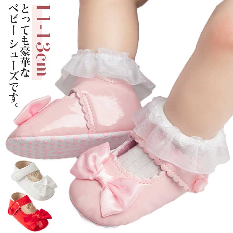 �٥ӡ����塼�� �ե����ޥ� ��ܥ� ���襤�� ���λ� 11cm 12cm 13cm �ե������ȥ��塼�� �� �� �֥�å� �٥ӡ��� ���༰ ���ߤ� �л��ˤ� ...