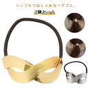 ヘアゴム 2個セット コンパクト 小さめ レディース かわいい 上品 韓国 大人 髪飾り 髪留め まとめ髪 ヘアアクセ アレンジ 女性用
