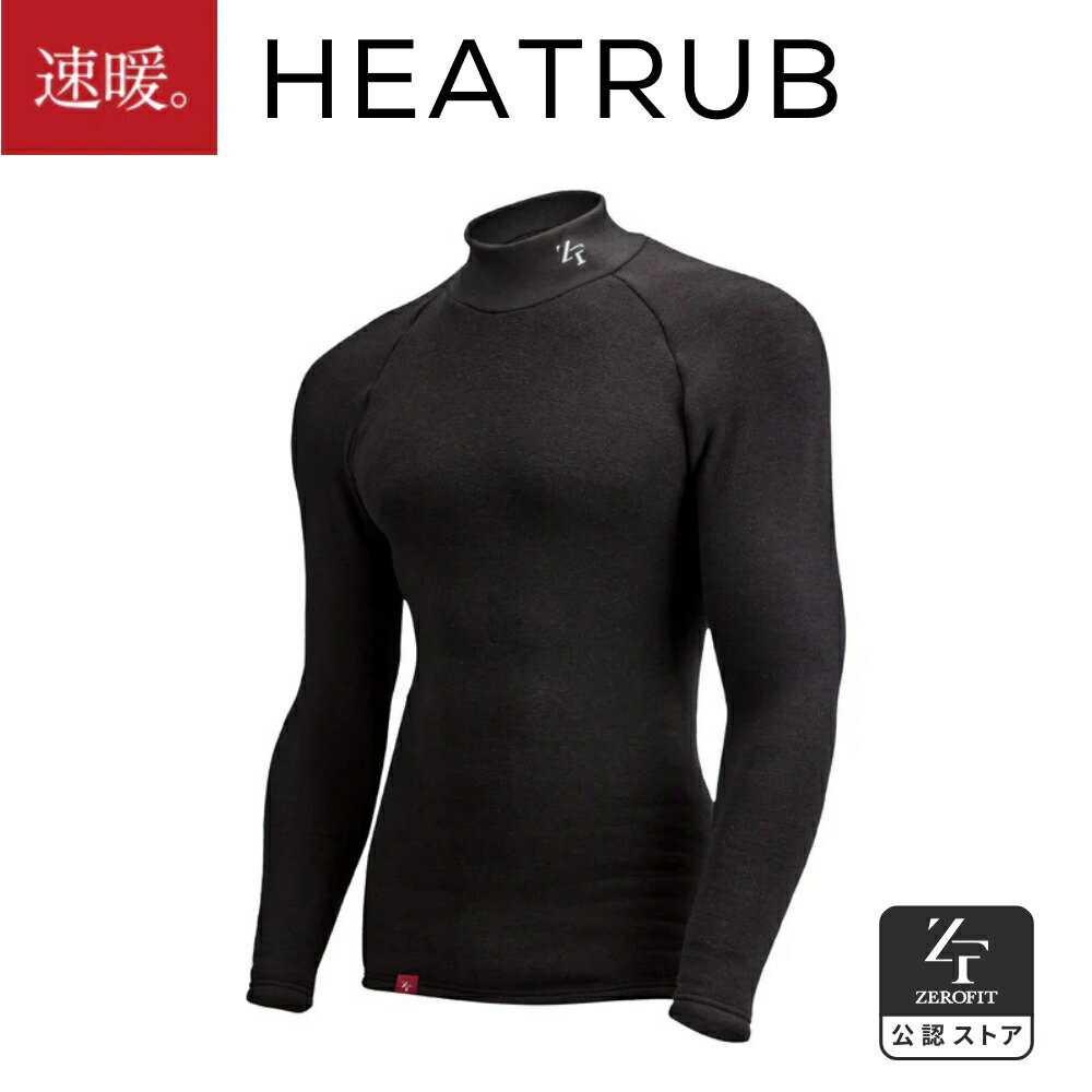 【2025年新モデル!】ヒートラブ HEATRUB 発熱インナー 速暖 裏起毛 メンズ レディース イオンスポーツ 正規品 男女兼用 モックネック クルーネック...