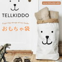 【収納】TELLKIDDO テルキッド おもちゃ 収納 ボックス 収納ボックス 折りたたみ マチ付 おもちゃ箱 おしゃれ かわいい シンプル モノトーン ベビー用品 北欧 インテリア リビング 収納ケース 小物 雑貨 出産祝い ペア ストレージ 【15:00までの当日発送/宅急便】