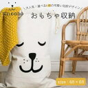 収納 TELLKIDDO おもちゃ 収納袋 バッグ トート キャンバス生地 折りたたみ おもちゃ箱 おしゃれ かわいい シンプル モノトーン ベビー用品 北欧 ...