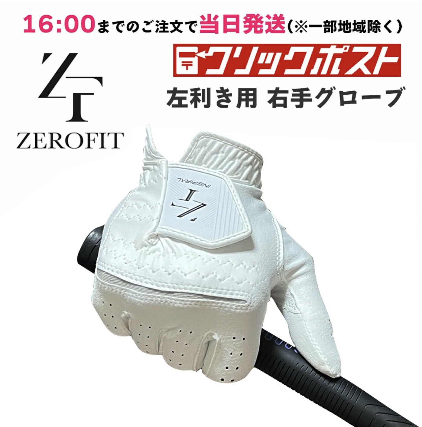 フットジョイ ゴルフ グローブ イーコンフォート 両手用 レディース FootJoy Golf FGLE2PR 【メール便配送】