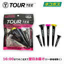 \お得なまとめ買い(1個・2個・3個・5個)/【オープン記念】TOURTEE LIMITED COMBO ツアーティー リミテッド コンボ(2022年モデル)【...