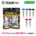 【オープン記念】TOUR TEE mini ツアーティー ミニ(2022年モデル) 【16:00までのご注文で翌日配達(※一部地域除く)】 クリスマス 年末セー...
