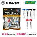 【オープン記念】TOUR TEE mini ツアーティー ミニ（2022年モデル） 【16:00まで ...