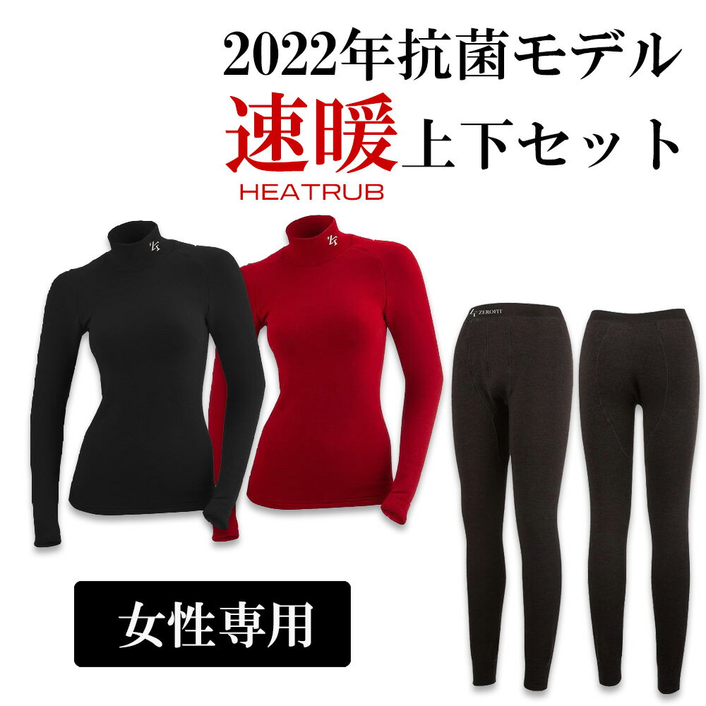 ںǿǥۥեå ҡȥ ® 岼åȥåͥå  ǥ ZEROFIT HEATRUB MOCK NECK  16:00ޤǤȯ/ءۢȢդ