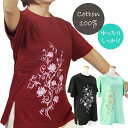 【太極拳・カンフー】 太極拳 Tシャツ【蓮唐草ロータス】バーガンディ 半袖 スリット入り カンフー ウェア レディース 練習着
