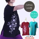 【太極拳・カンフー】太極拳Tシャツ カンフー服 ウェア レディース 【蓮唐草ロータス】ブラック 半袖 スリット入り 練習着