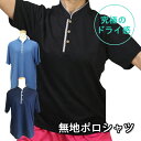 太極拳 Tシャツ 太極拳ウェア メン