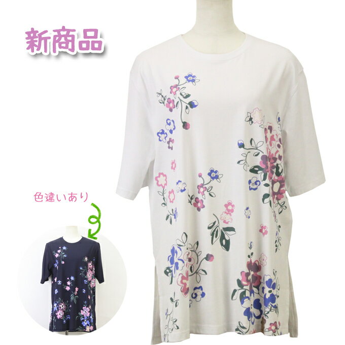 【新商品】【フラワー】四分袖 ホワイト 丸首Tシャツ 太極拳 ウェア チャイナカラー レディース メンズ..