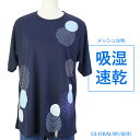 【太極拳・カンフー】 太極拳 ウェア【新商品】【シャボン柄 】ネイビー Tシャツ 四分袖 レディース メンズ カンフー スポーツウェア 表演服 練習着 カンフー