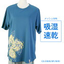 【太極拳・カンフー】 太極拳 ウェア【新商品】【マム 】藍色 Tシャツ 四分袖 レディース メンズ カンフー スポーツウェア 表演服 練習着 カンフー