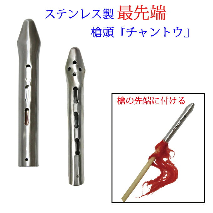 Amazon.com: 流星錘/黃銅/中國武術/少林功夫: 運動和戶外活動