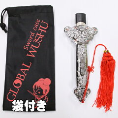 https://thumbnail.image.rakuten.co.jp/@0_mall/global-wushu/cabinet/01345898/01643228/1-9-2-01.jpg