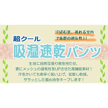 3980円⇒2680円 太極拳パンツ　太極拳ズボン　超クール 吸湿速乾パンツ 太極拳 武術 太極拳服 カンフーパンツ 表演服 表演パンツ