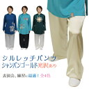 【中古】 いきいき太極拳 こうしてつかもう、からだの感覚 / 上野 常裕 / 八重潮の会 [単行本（ソフトカバー）]【ネコポス発送】