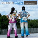 【太極拳・カンフー】子供用刺繍表演服【スタンダードシルレッチ】太極拳表演服 太極拳服 カンフー表演服 演武用表演服 拳法 太極拳パンツ カンフーパンツ ズボン ...