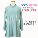 【太極拳・カンフー】短袍 パオ ダンパオ 太極拳 チャイナ 服 メンズ レディース 表演服 太極ウェア カンフー エアリー短袍 ラインストーン付きLS-05B ...