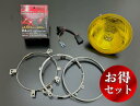 【お得】ARCHI MARCHAI VALENTI Z900RS/CAFEヘッドライトコンバージョンキット&H4変換ハーネス+マーシャル889イエロー+ZXシリ...