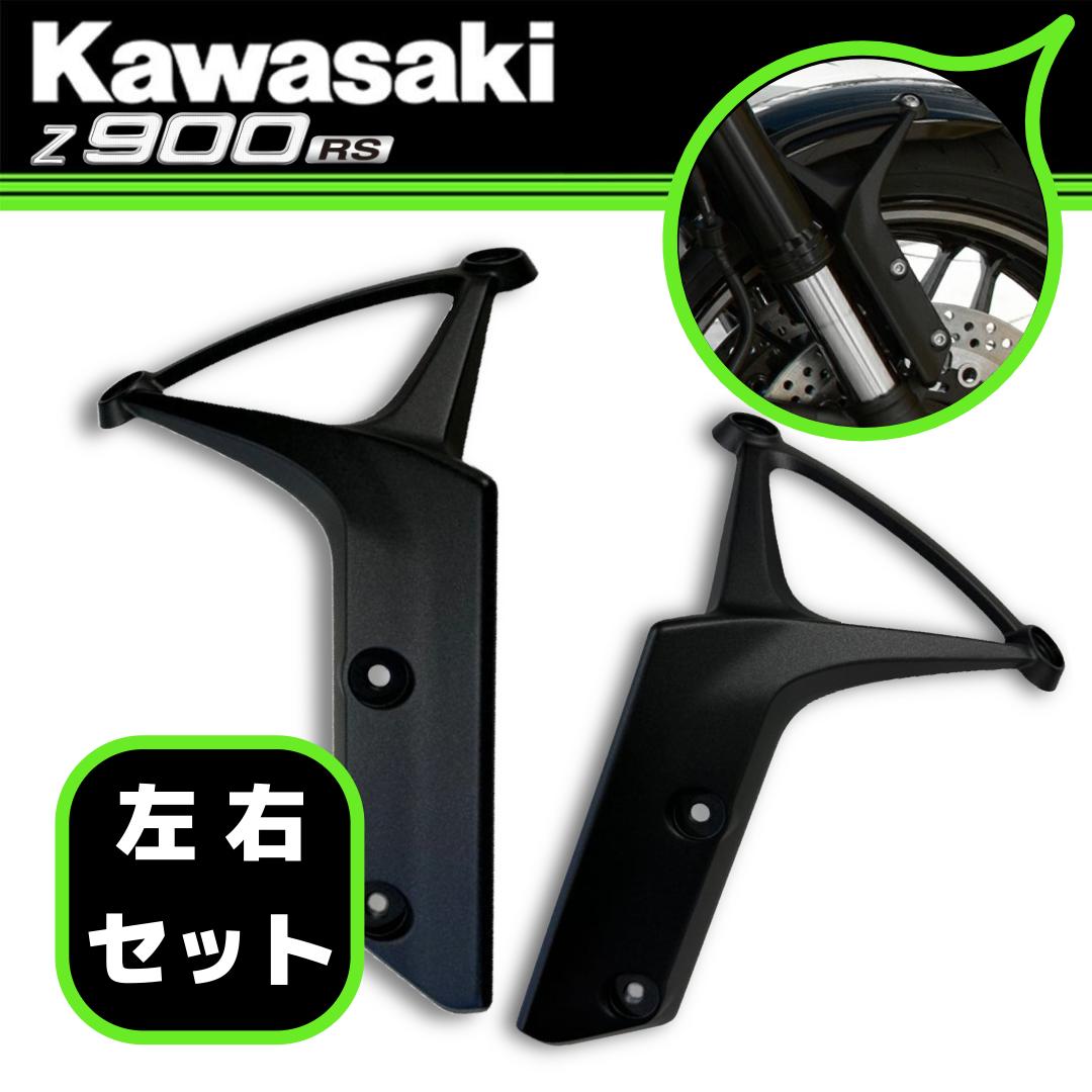 楽天市場】z900rs(外装パーツ|パーツ):バイク用品<車用品 楽天市場】z900rs(外装パーツ|パーツ):バイク用品<車用品