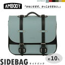 AMBOOT アンブート サイドバッグ ライトブルー 約10L 汎用