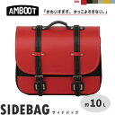 AMBOOT アンブート サイドバッグ レッド 約10L 汎用