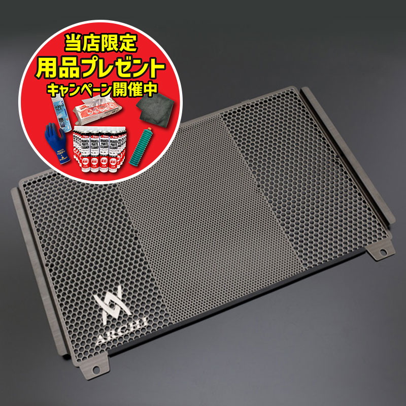 楽天市場】トリックスター ラジエターコアガード z900rsの通販 楽天市場】トリックスター ラジエターコアガード z900rsの通販