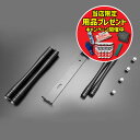 【期間限定おまけ付き!】ARCHI アーキ ラジエターサイドロッドセット ブラック Z900RS '18-'24対応 カスタム パーツ
