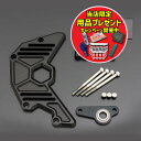 【期間限定おまけ付き!】ARCHI アーキ ビレット・ハニカム スプロケットカバー マットコークブラック Z900RS/CAFE