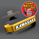 【期間限定おまけ付き!】ARCHI アーキ BIGステムエンブレム&ステーセット KAWASAKI大文字 ゴールド Z900RS